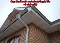 Ống thoát nước mưa âm tường bị tắc và cách xử lý